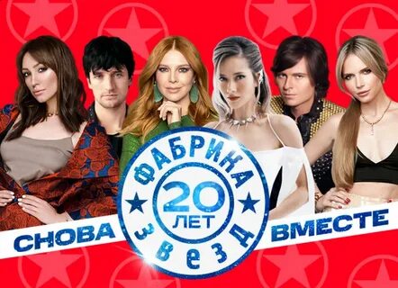 Кто победит в фабрике звезд 2024