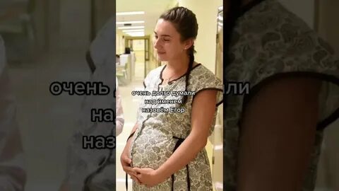 Карнавал беременна