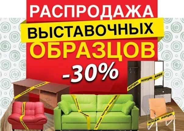 Мебель от производителя Гарантия, стоимость: 8990 руб, объявление в разделе Всё 