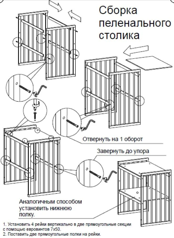 Кроватка - трансформер детская "Северянка" 6 в 1 - купить в Москве, цена 8 000 р