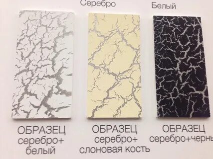 Серебряной примеры