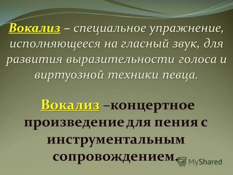 инструментальное сопровождение. инструментальное сопровождение солиста. крупное произведение для хора и оркестра. кавер-группа меркьюри. инструментальное сопровождение солиста.