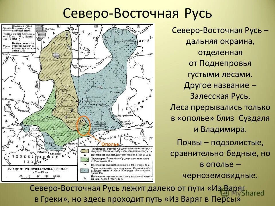 Северо восточная русь история 6 класс кратко