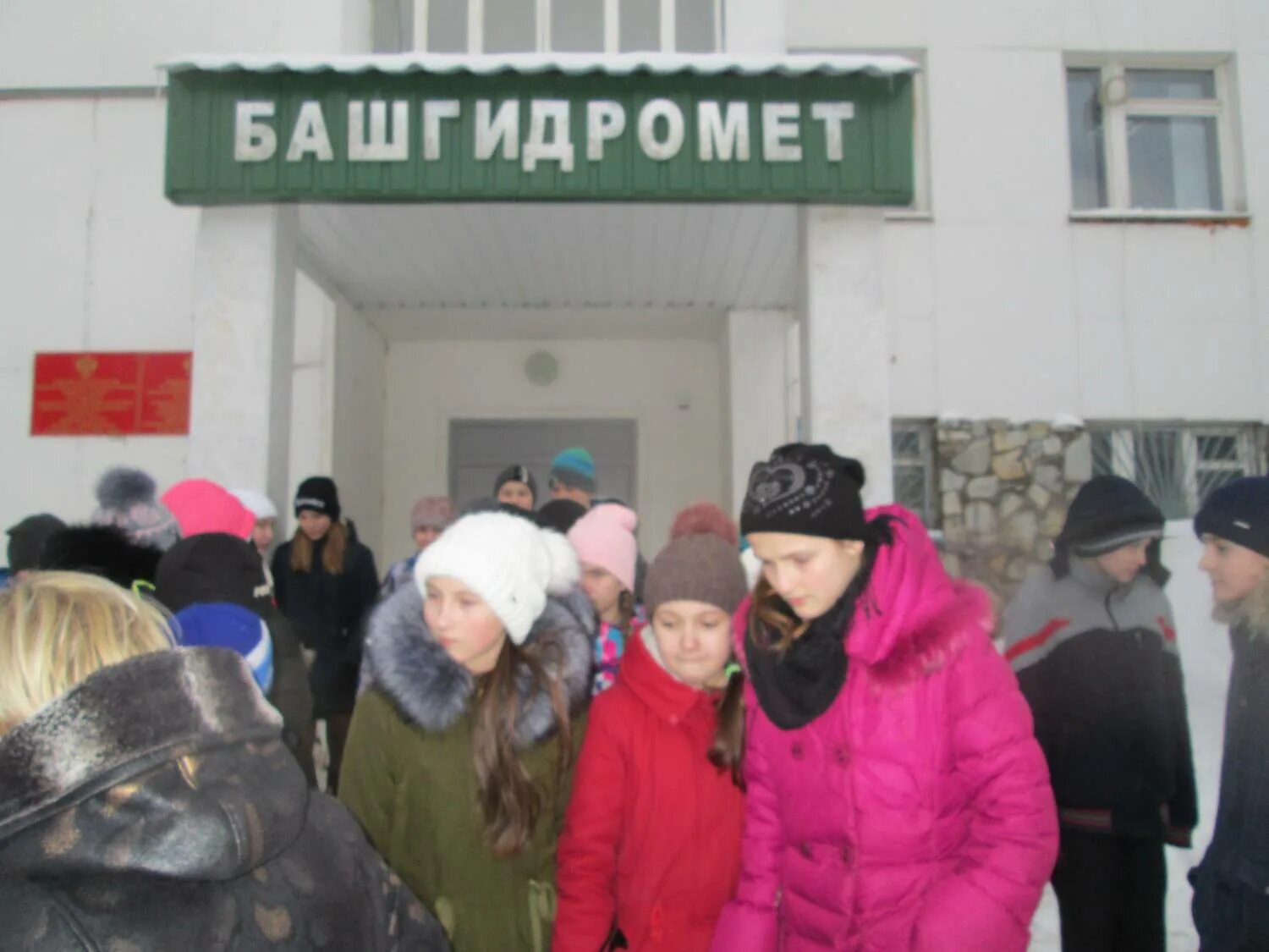 башгидромет уфа. башгидромет уфа. башгидромет уфа. башгидромет уфа. башгидромет уфа.