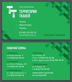 Березники часы работы