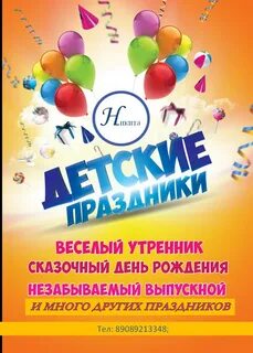 Объявления аниматоров
