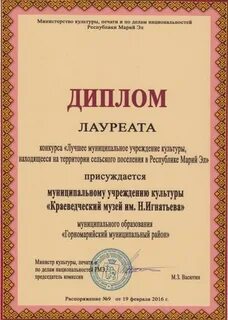 Конкурсы учреждения культуры
