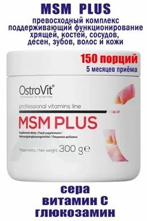300 плюс