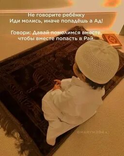 Сын всевышнего