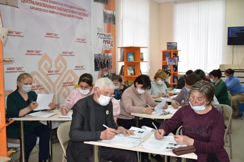 МБУК ЦБС Батыревского района. Сайт МБУК ЦБС Батыревского. Сайт МБУК ЦБС Батыревского района Чувашской Республики. Управление образования Батыревского района. Батыревский сайт образования