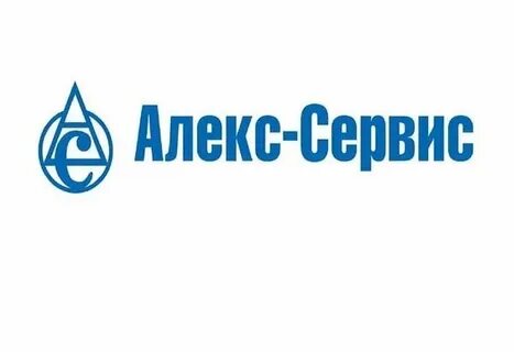 Компания алекс