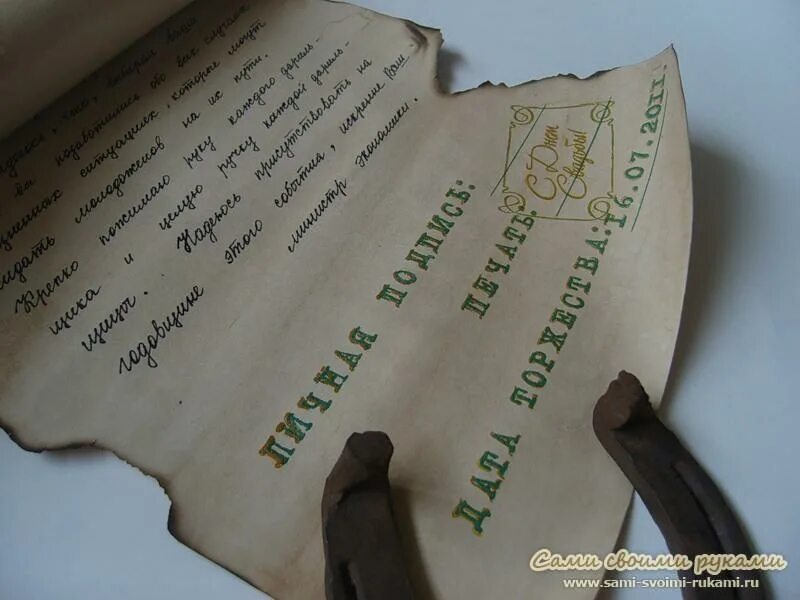 как состарить документ для экспертизы давности. состаривание бумаги. состаренная бумага для рисования. победители студенты. реставрация документов.