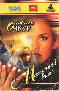 Очкур