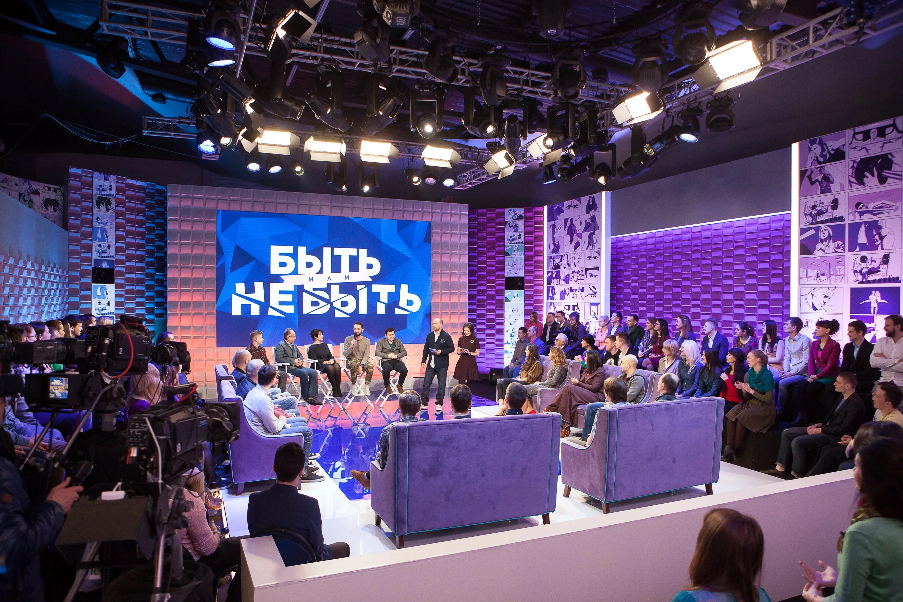 Тв 3 проекты. Включи тв премьера. Включи тв премьера. Гпм развлекательное телевидение. Ток шоу интервью.