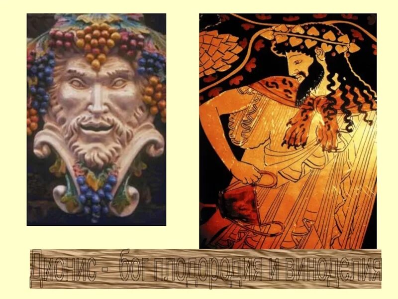 Исида богиня египта. Хнум - богиня египта. Бог приап статуя. Бог плодородия 3. Древнегреческий бог плодородия приап.