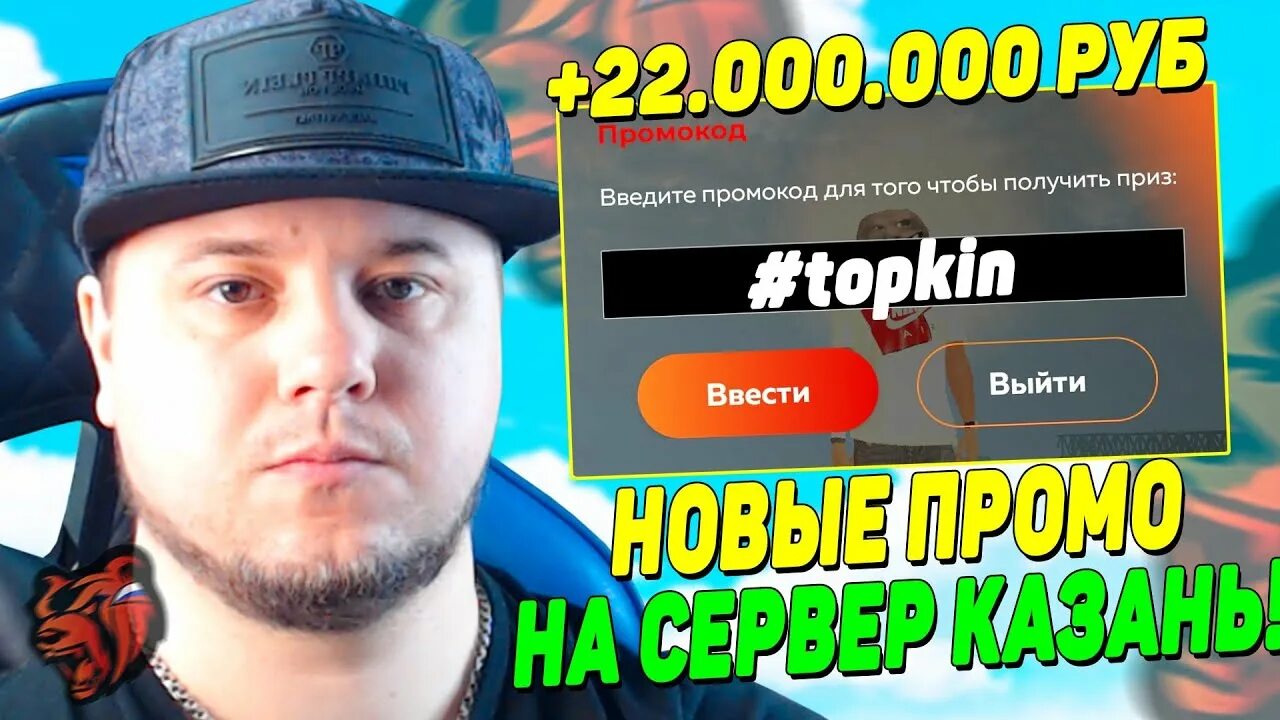 Новые промо на блэк раша. Блэк раша. Промо блэк раша 2024 июнь. Промо блэк раша 2024 июнь. Промо блэк раша 2024 июнь.