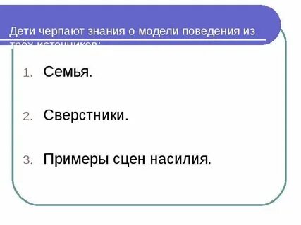 Почерпнуть