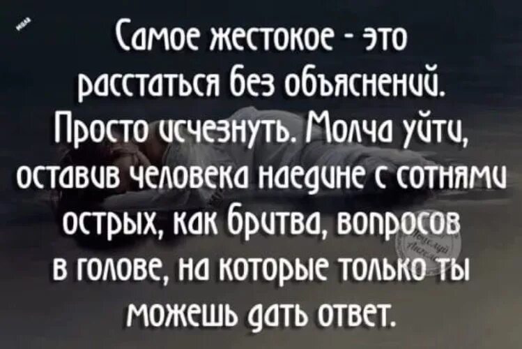 Пишет а потом пропадает почему