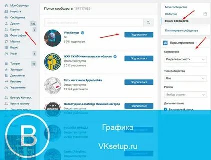 Топ группы в тг