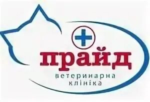 Ветеринарная прайд отзывы