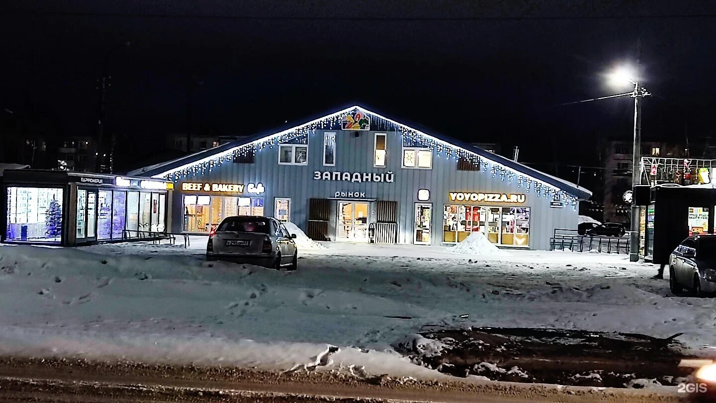 эго западный рынок воронеж. западный рынок великий. рынок на юго-западной продуктовый. коневский рынок киров. в воронеже юга западный рынок.