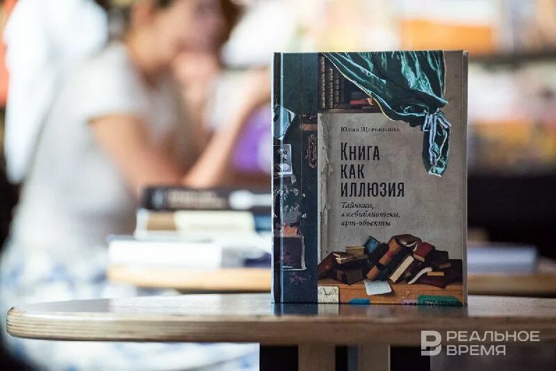 Книговед. Книговед