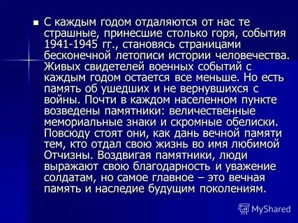 Проект ни