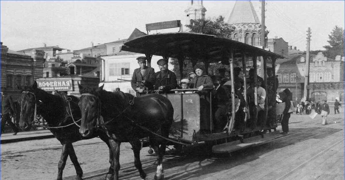 Омнибус 19 века в петербурге. Конка трамвай санкт-петербург. Конно железная дорога конка в россии 19 век. Конно-железная дорога конка в петербурге. Конка москва 19 век.