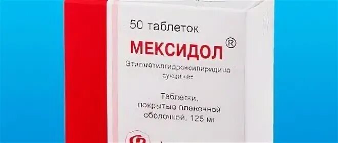 Мексидол в таблетках от чего помогает
