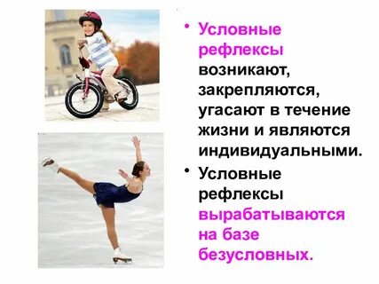 Вырабатывается в течение жизни
