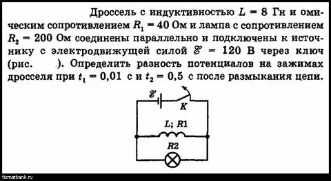 К катушке индуктивности присоединили амперметр при внесении