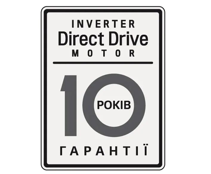 Lg гарантия. LG 10 лет гарантии. LG 10 Warranty. Стиральная машина LG 10 лет гарантии. 10 Лет гарантии на компрессор LG.