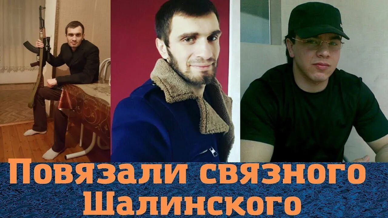 Дом ахмеда. Ахмед домбаев шалинский. дом ахмеда шалинского. ахмед шалинский домбаев дом.