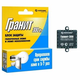 Блок защиты