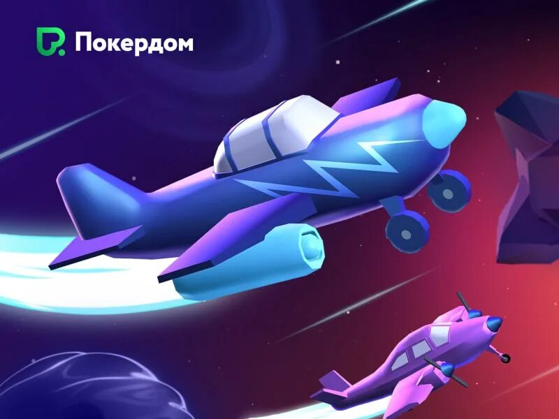 игрушка авиатор. Aviatrix slot. игра в самолетики для детей. игра самолёты авиасимулятор. игра самолетики на деньги aviatrix site.