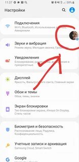 Почему в телефоне появляется сообщение