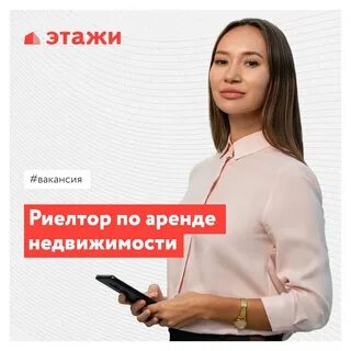 Агентство работа отзывы
