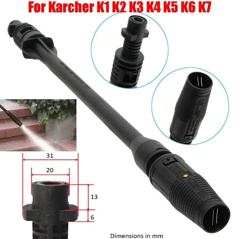 Насадка Karcher k2. Форсунка для мойки высокого давления Karcher k2. Насадки для керхера k7. Насадка высокого давления для Karcher k2-k7 360.