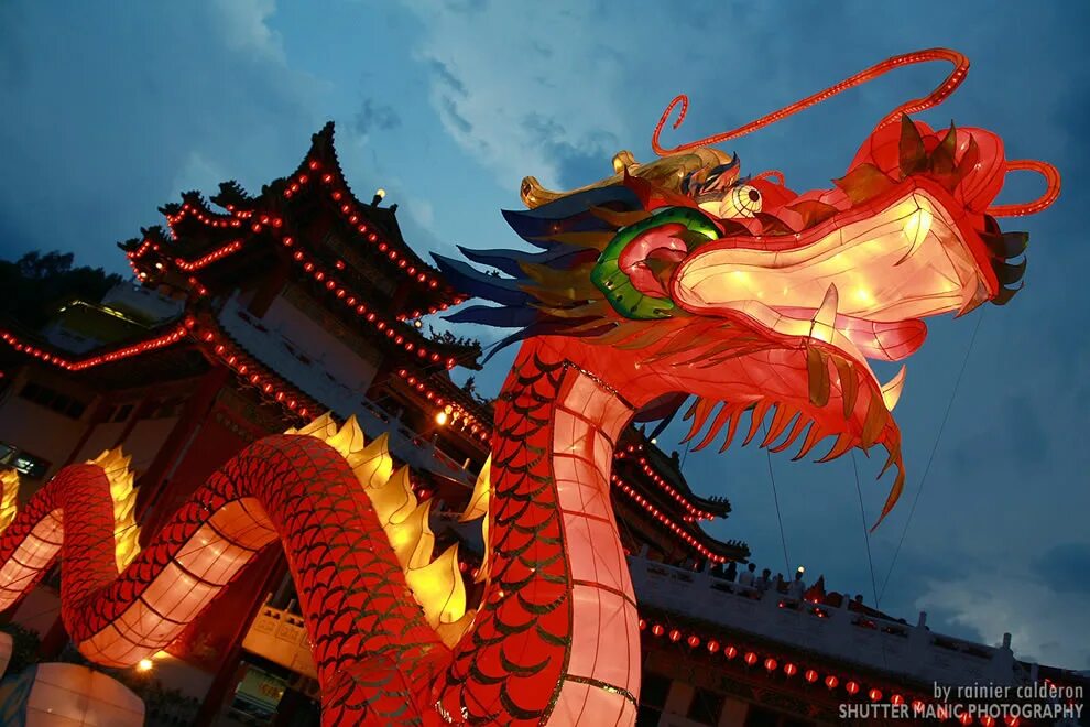 Год китайского дракона 2024. Красный дракон Китай. Китайский дракон НИАН. Символ Китая дракон. Шэнизм Китай.