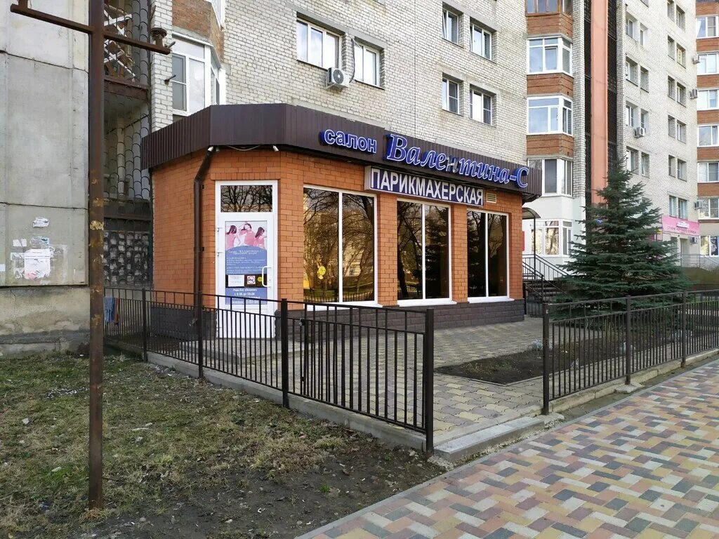 Больше не работает: Салон красоты Изумруд, салон красоты, Московская область, Ре
