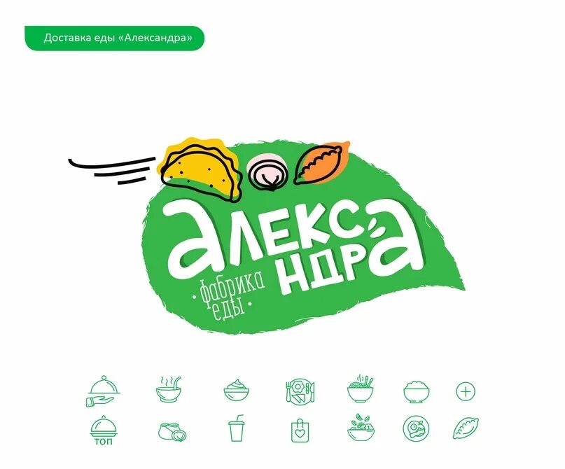 Еда в александрове. Еда в александрове