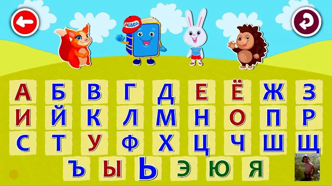 Учить алфавит 7 лет. Алфавит для детей. Алфавит для дошкольников. Изучение букв для детей. Изучаем алфавит для детей.