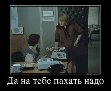 И в любое время она