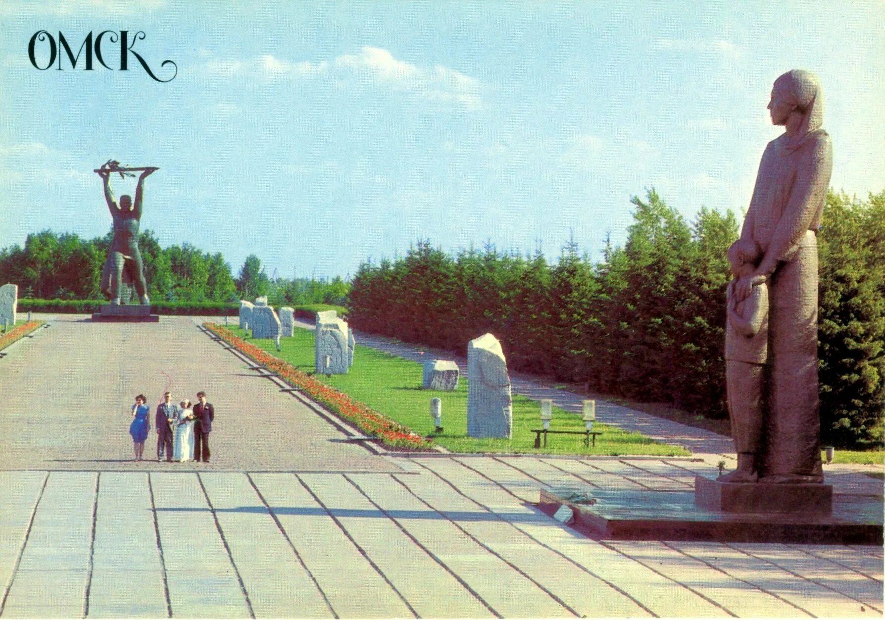 Парк победы летия омска. Мемориальный комплекс в парке имени 30-летия победы. Парк победы летия омска. Парк победы омск. Парк победы летия омска.