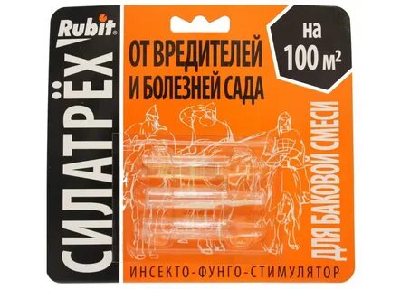 Сила трех препарат для обработки растений