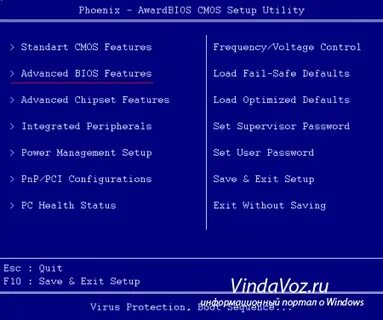Usb hdd в биосе что это