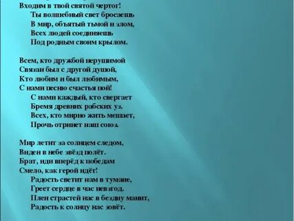 Од тексты