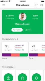 Мегафон драйв