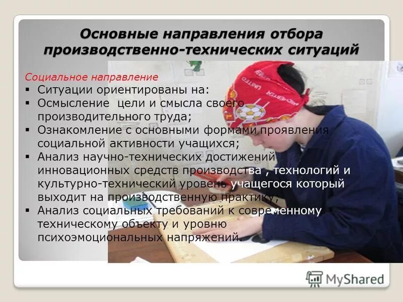 теплофикационные турбины с промышленным отбором пара. схема паротурбинной установки с отбором пара и теплофикацией. критерии поставщика. классификация паровых турбин. производственный отбор.