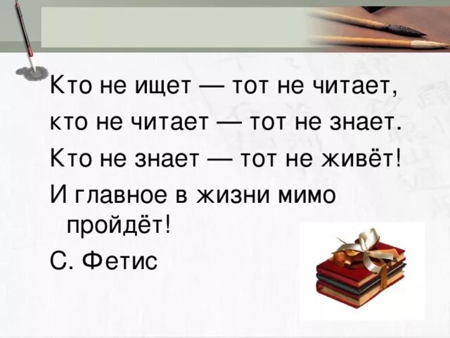 Надо больше читать книги. Нужно читать книги. Кто не читает книги. Читать нужные книги. Почему не нужно читать книги.